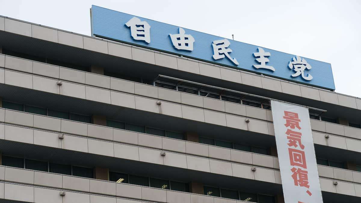旧統一教会・関連団体と関係があった自民党議員一覧 - 産経ニュース