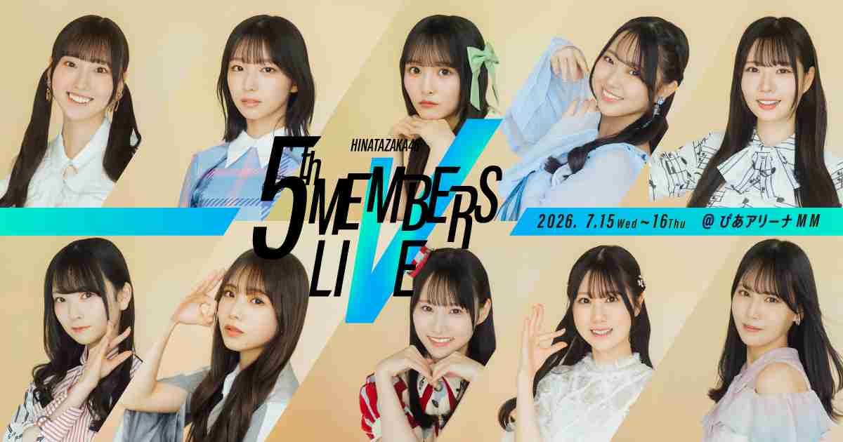五期生 LIVE SPECIAL SITE