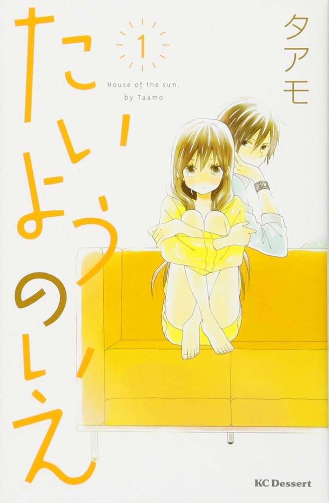 この漫画を読んだことがある人に出会いたい!!【マイナー気味な漫画etc.】 Part6