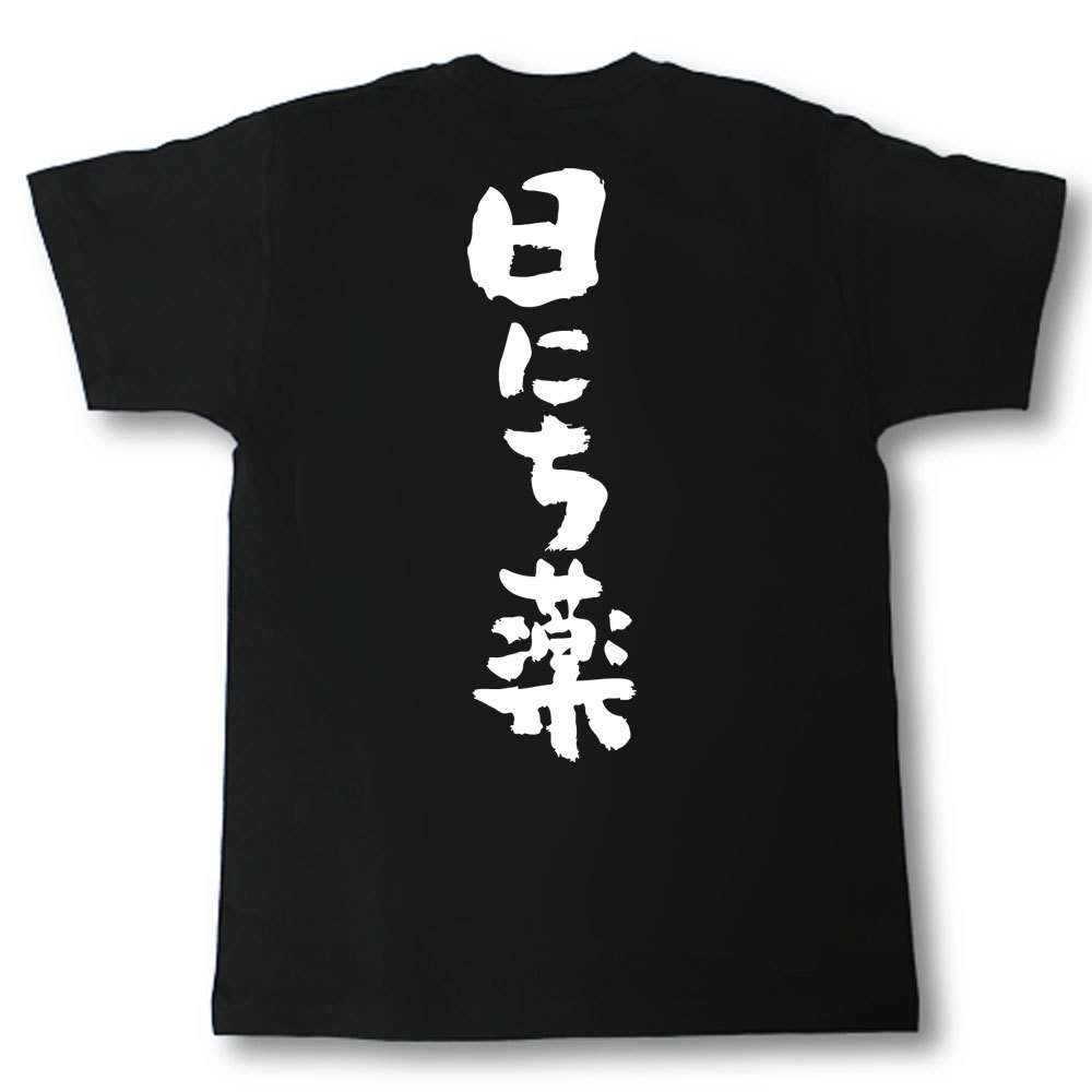 幼児との食事が苦痛すぎる