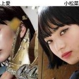 >>423まっったく似てなくない？ | ガールズちゃんねる - Girls Channel -