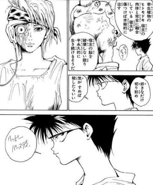 【pixiv】非公式カップルばっかり好きになってしまう【2次創作】