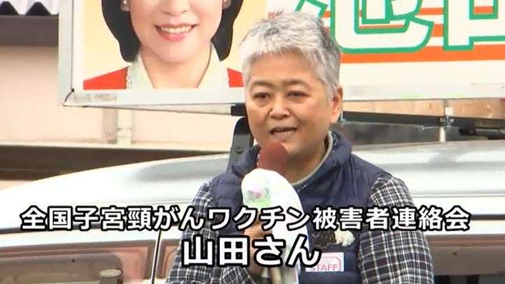 HPV（子宮頸がん）ワクチンについて語りたい