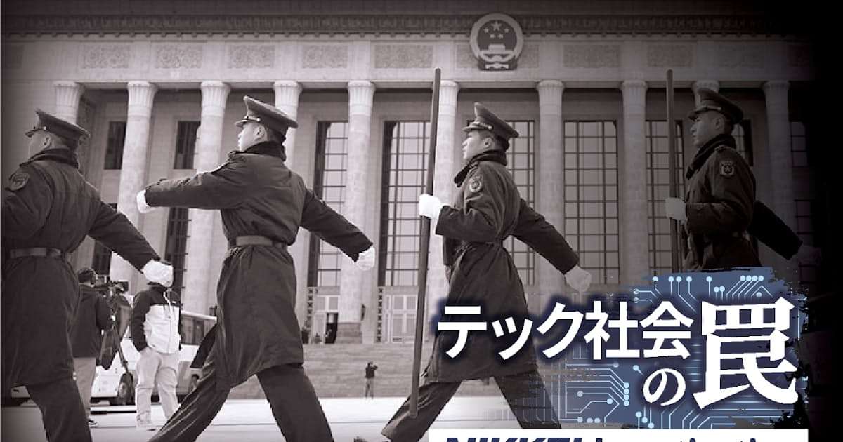「日本のUSB送れ」留学生に密命　過去のサイバー攻撃に中国軍の影 - 日本経済新聞