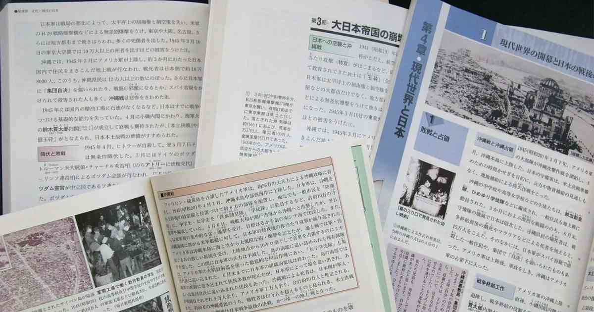 「教科書 官邸でチェック」　下村元官房副長官、発言認める