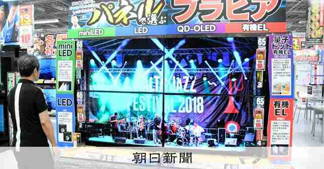 テレビ離れ加速、20代は7割・30代は6割がほぼ見ず NHK調査：朝日新聞