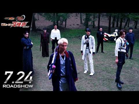 【CODE集結】「仮面ライダーゼッツ」映画ニュース