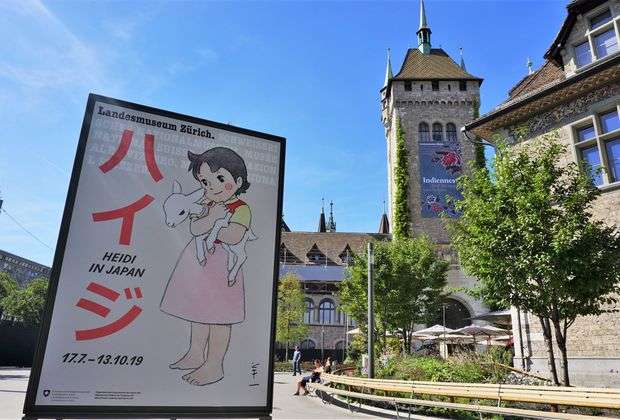 「日本のハイジ」、お膝元スイスで特別展 45年経ても世界的に人気 - NewSphere