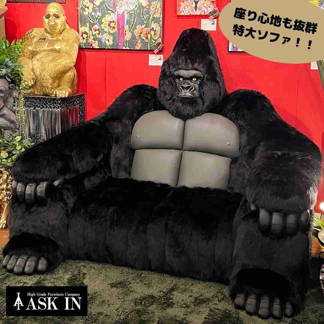 ソファーが硬い