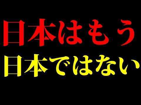 「これ」は今夜あなたの家で起こるかもしれない