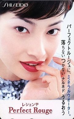 【今昔】廃盤になった資生堂のブランド、商品