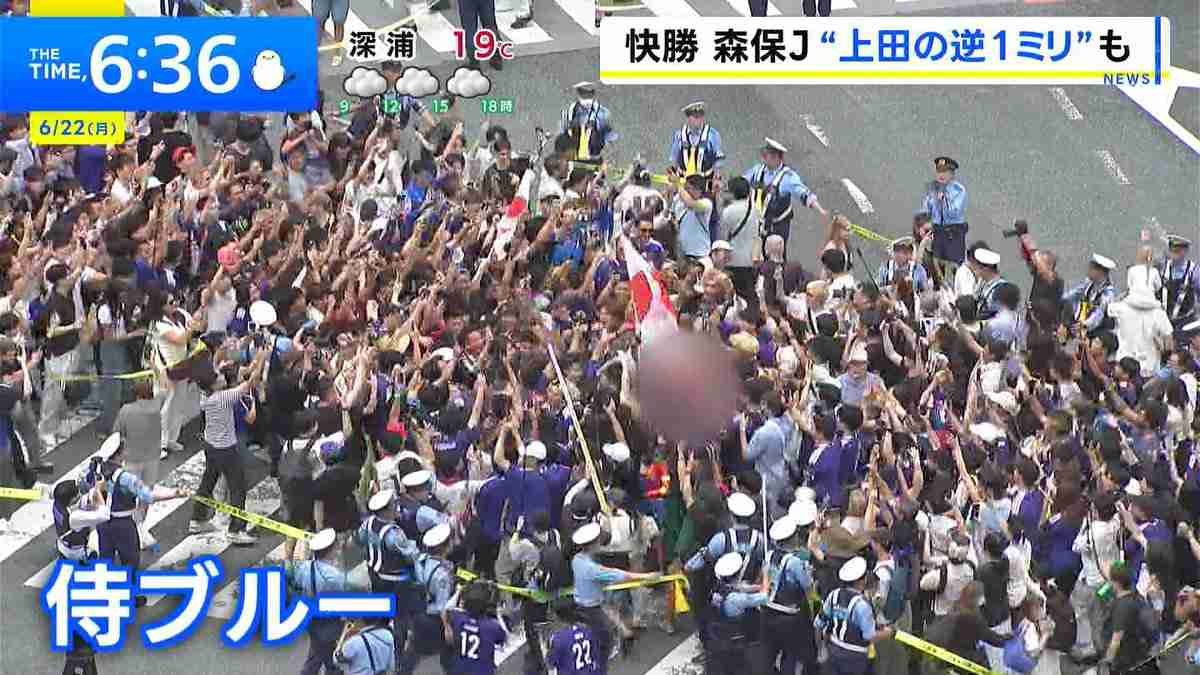 旭日旗にボカシ?「THE TIME,」映像に指摘相次ぐ チュニジア戦後の渋谷で、TBS「特定の意図はない」
