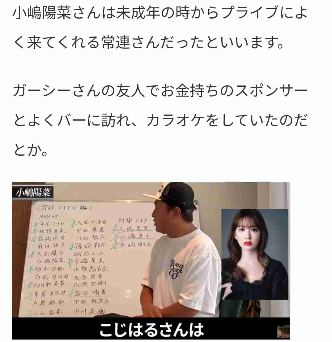 「マダム感が凄い」小嶋陽菜 シチリア島でのバカンス姿に「魅力が溢れまくってる♥」街に映える