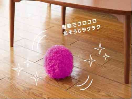 ルンバはもう古い！？自動で転がって床を掃除するボール型モップ発売！