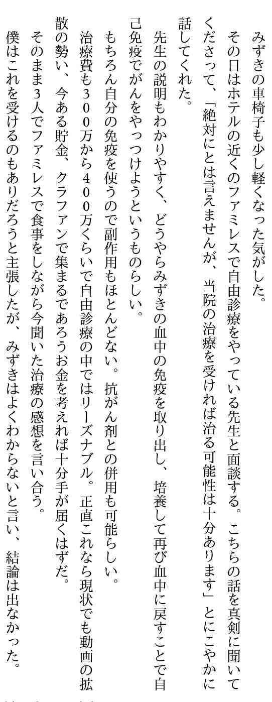 ゼロだと嬉しいこと