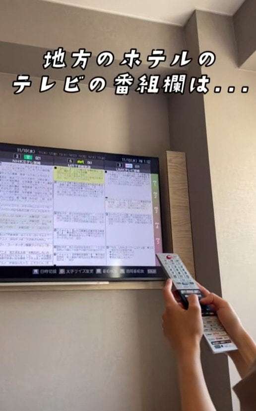 地方のホテルでテレビを見てみたら…衝撃の事実に「鹿児島は6チャンネル」「青森は民放3局しかない」の声も