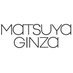 松屋銀座/MATSUYAGINZA on X : 松屋銀座が松屋に乗っ取られた！？