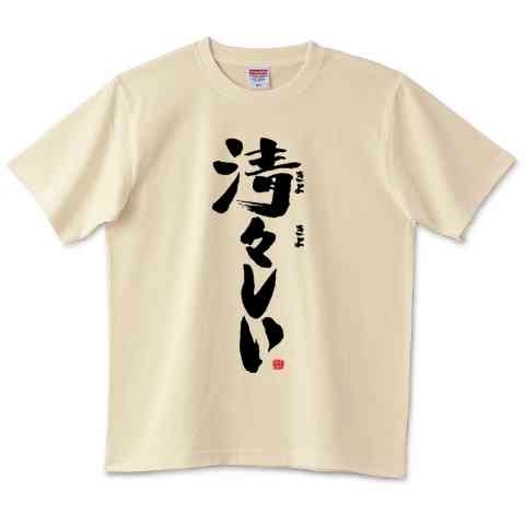 本田圭佑になりきって家事するトピ
