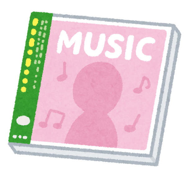 あえて最近買ったCD