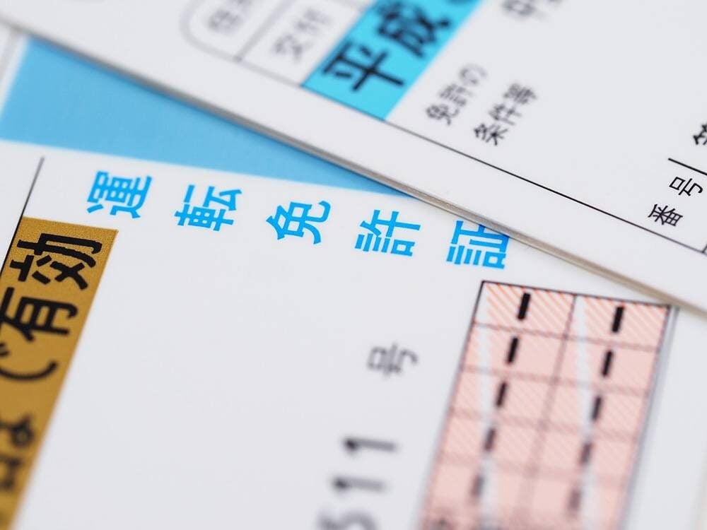 免許取得禁止の校則が多い理由は？高校生は普通免許取得時に許可が必要なワケ | MOBY [モビー]