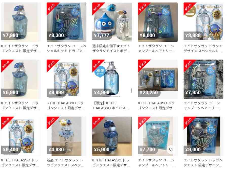 「秒殺だった…」『ドラクエ』ホイミスライムのヘアケアアイテム、ECサイトで即売切れ ファンから嘆きの声