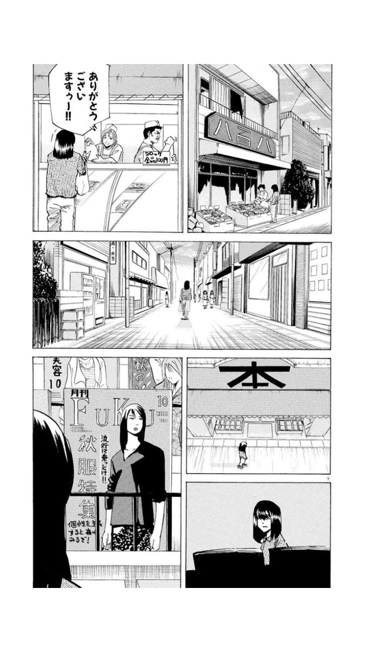 悩んだ末結局行動できない
