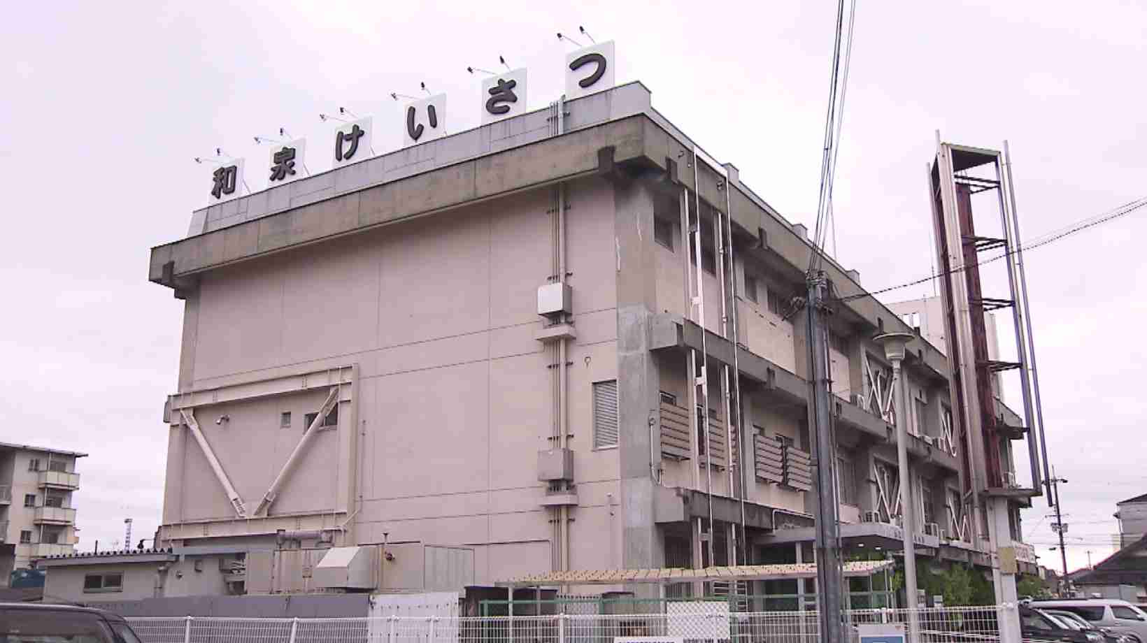 「道路に寝込んでいた男性をはねた」と運転手自ら110番通報　頭から出血し死亡　仕事帰りの32歳男を過失運転致死容疑で現行犯逮捕　大阪・和泉市 | 関西のニュース | ニュース | 関西テレビ放送 カンテレ