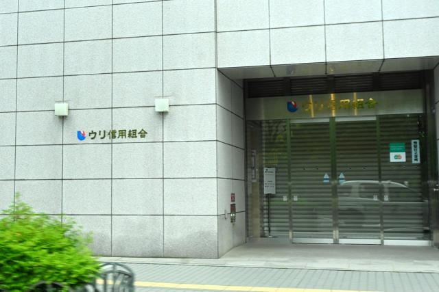在日朝鮮人系「ウリ信用組合」で多数の不正疑い　金融庁が処分を検討（朝日新聞） - Yahoo!ニュース