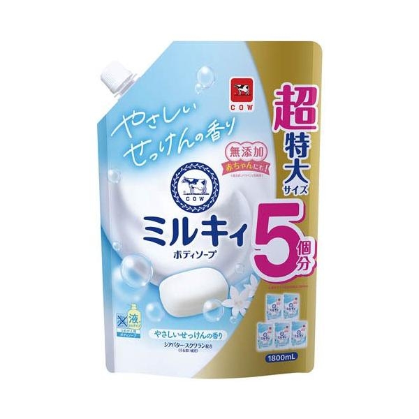体用の「ミルキィで浴室掃除」が大バズリ　牛乳石けんが異例の声明「本来の用途と異なる」安全面に懸念