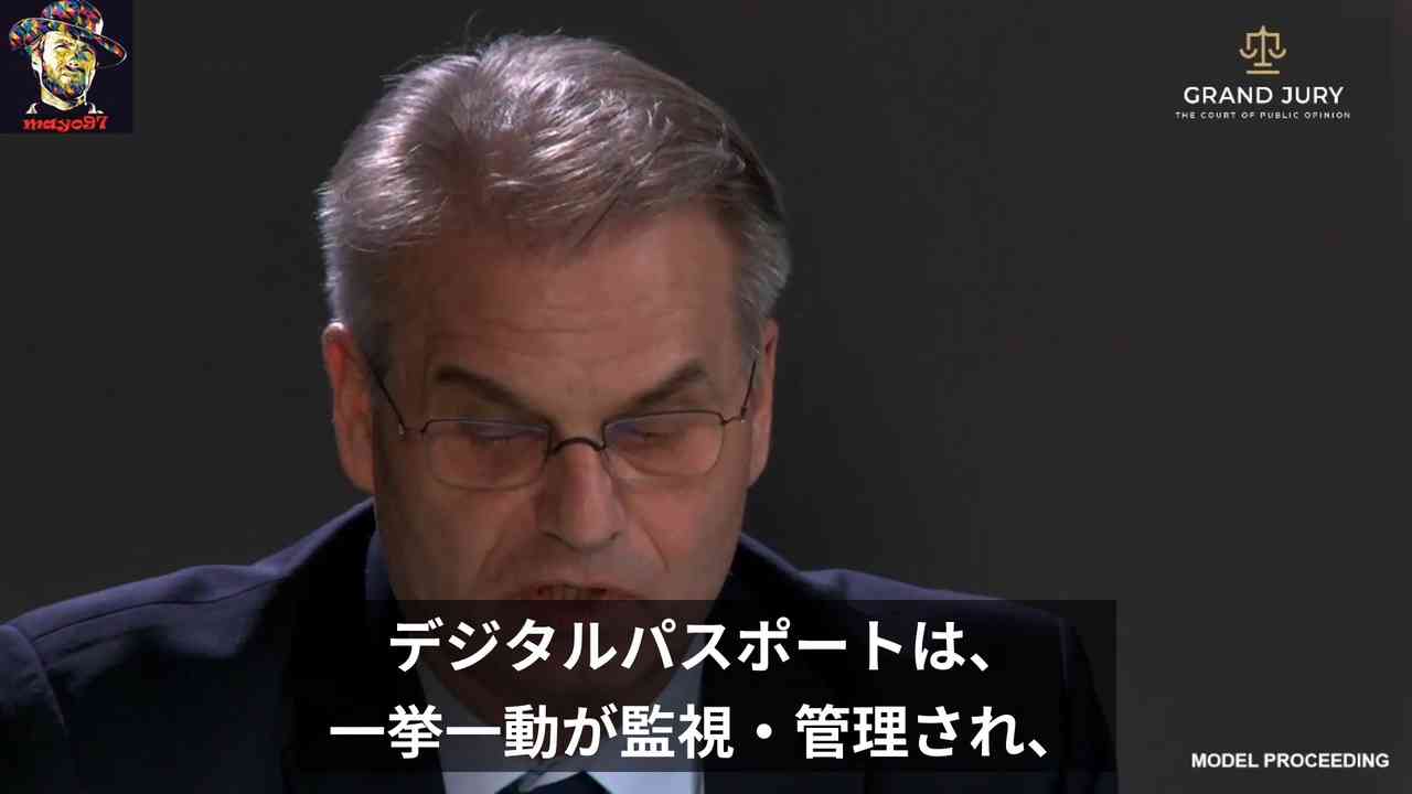 【COVID裁判】大陪審、世論裁判所 - Reiner Fuellmich博士の冒頭陳述 - ニコニコ動画