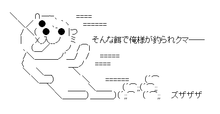 昔の2chが懐かしい