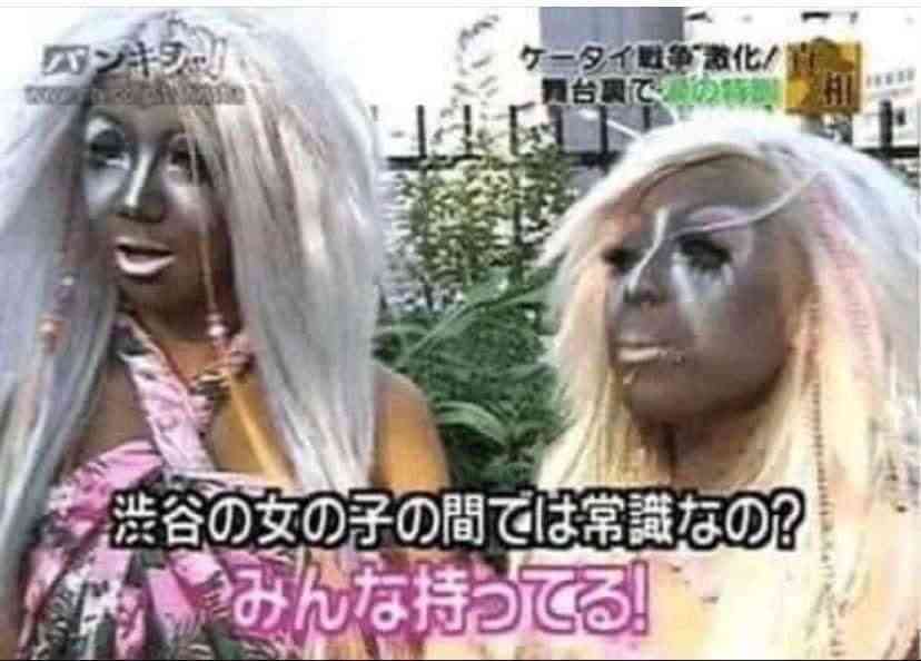流行りのものにすぐ飛びつく性格の人集まれ！