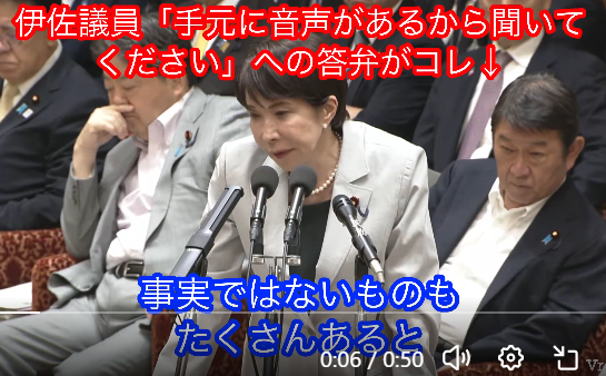 恐ろしい程の嘘吐き　高市早苗 自民党は解党一択 | 色々日記 by nico