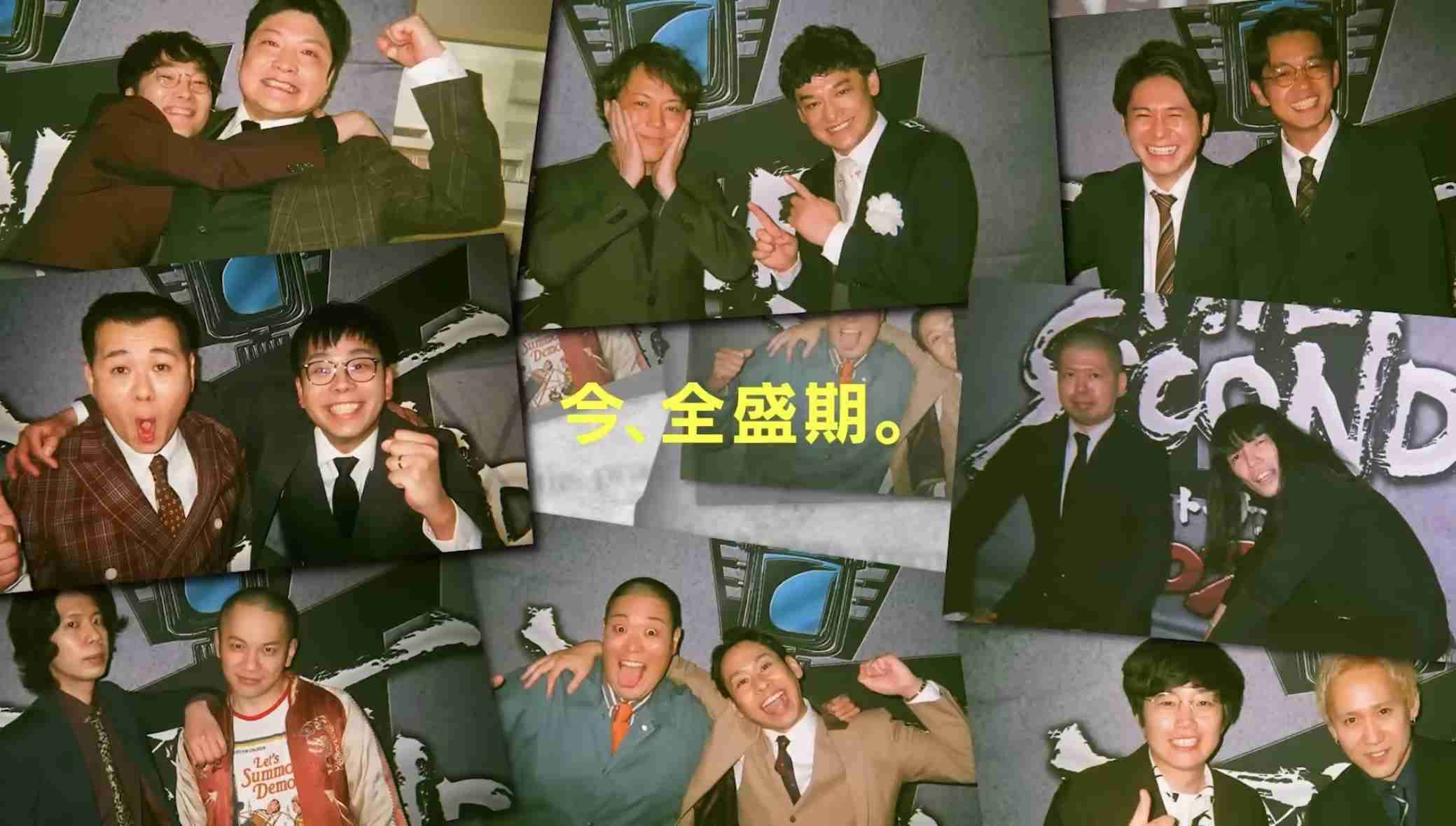 お笑い芸人好きと最近のお笑い界について語りたい‼️【Part12】