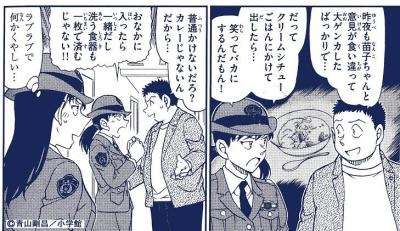当たり前と思って出したらビックリされた料理