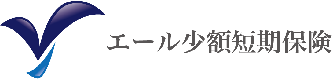 名誉毀損とは？成立要件や判例・慰謝料について知る | 弁護士保険のエール少額短期保険