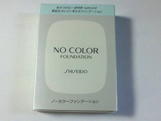 【今昔】廃盤になった資生堂のブランド、商品