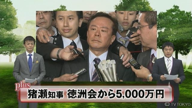 医療費「生活保護受給者に自己負担を」維新・猪瀬氏　上野厚労相「必要な受診抑制」と慎重