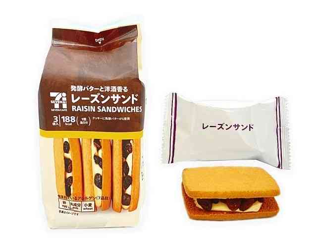 『ほぼハーゲンダッツ』『カールの代わり』が大人気　コンビニで広がる“ジェネリック食品”ブームの正体