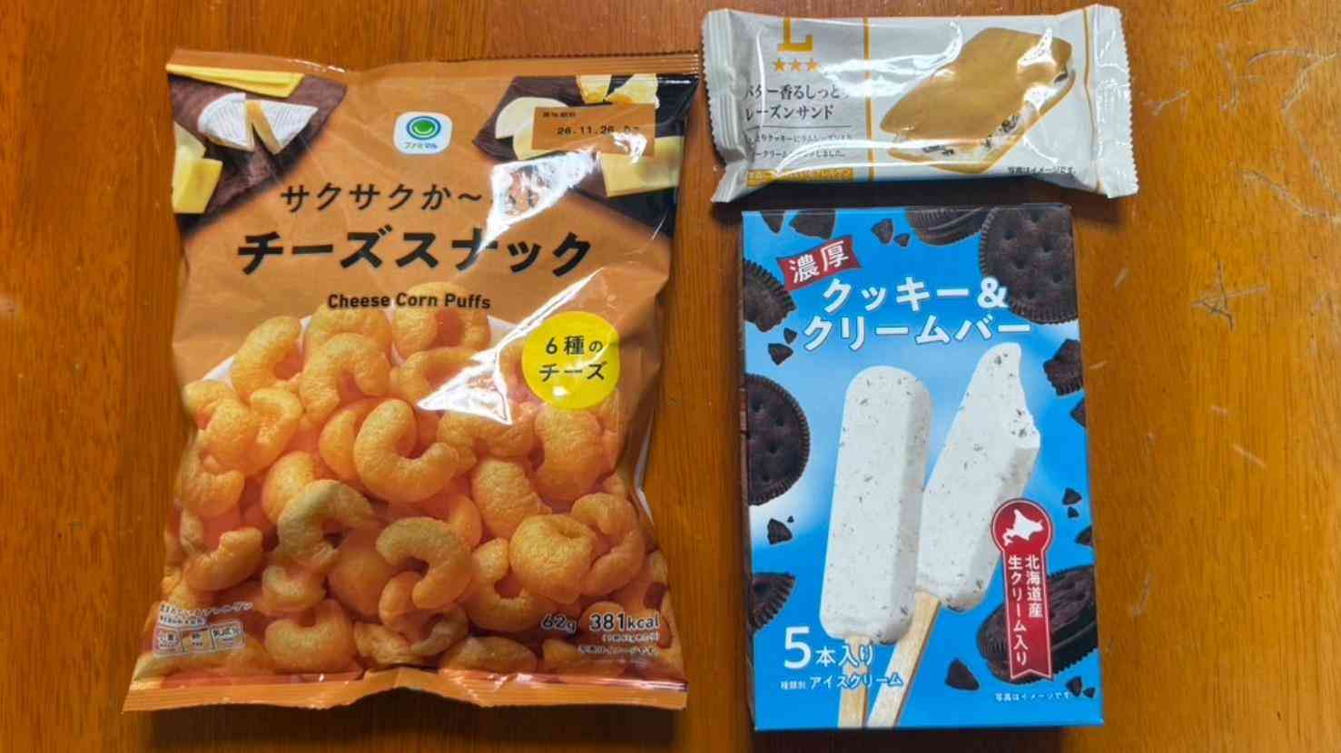 ほぼハーゲンダッツ』『カールの代わり』が大人気　コンビニで広がる“ジェネリック食品”ブームの正体（渡辺広明） - エキスパート - Yahoo!ニュース