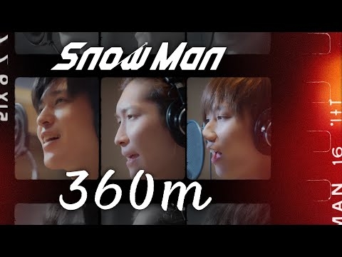 Snow Man「360m」（渡辺翔太 / 阿部亮平 /目黒蓮）Rec Ver.