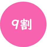 緊急事態条項で私たち国民の人権が奪われて徴兵とか言論の自由の剥奪に逆らえなく... | ガールズちゃんねる - Girls Channel -