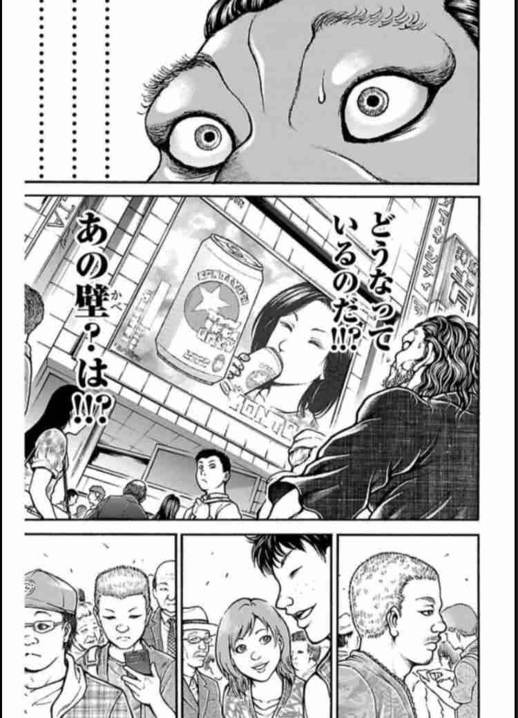 田舎と都会のカルチャーショック