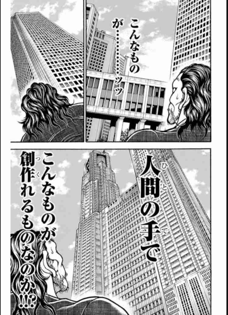 田舎と都会のカルチャーショック