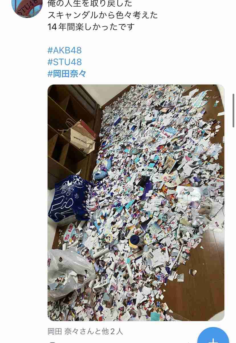 AKB48、花田藍衣との契約を解除 ファンとの禁止事項に抵触 契約解除はグループ初…コメント全文