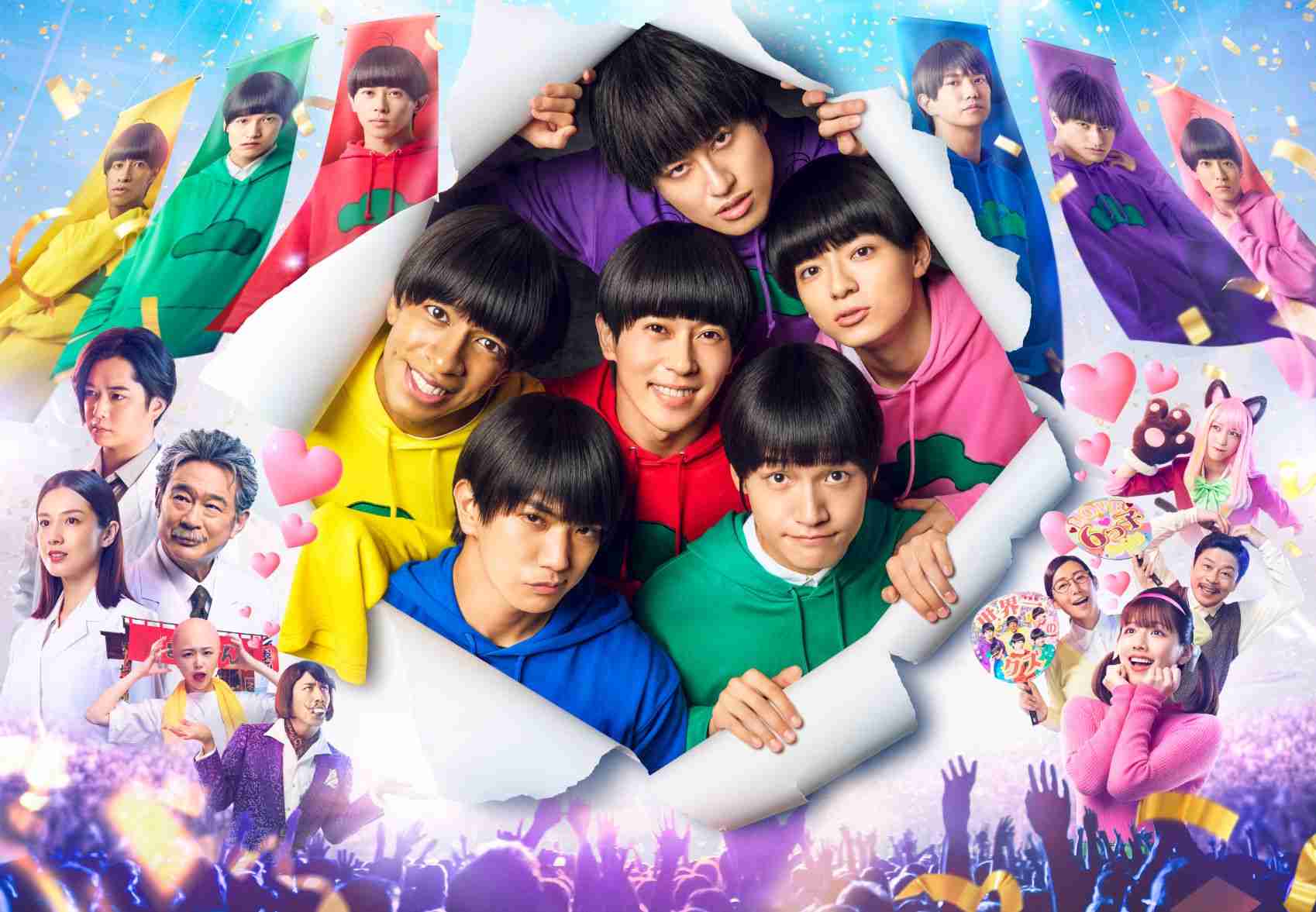 映画「おそ松さん」にSnow Man向井康二が旧・おそ松役で出演