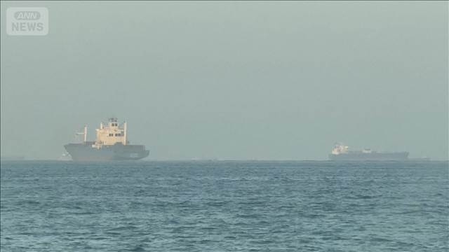 ホルムズ海峡“無料”は60日間のみ　米が直前に譲歩…料金徴収の方向とイラン（テレビ朝日系（ANN）） - Yahoo!ニュース