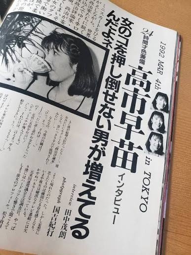 「マジで気持ち悪い」大手アダルトメーカー新作が東南アジアの「児童買春」モチーフにし物議…注意喚起していた現地大使館は「大変残念」