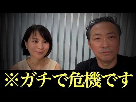 【利権・売国の裏側】エネルギーと食料ダブル危機！政府がひた隠す国民見殺しシナリオ(深田萌絵×石田和靖)
