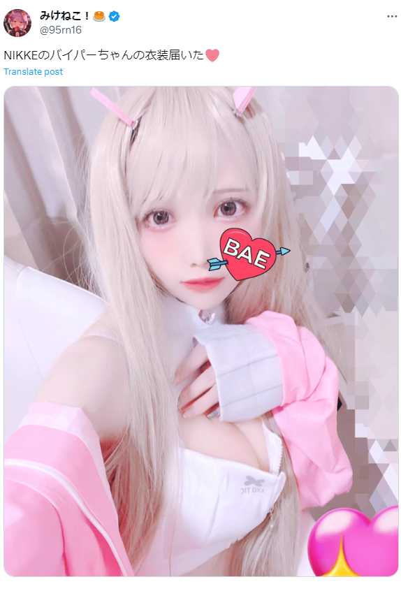ファンからのストーカー・強制わいせつが虚偽で活動終了 VTuber花凪まなに「顔と本名出して謝罪しろ」の声相次ぐ
